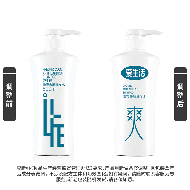 0.20 PV iLiFE 500 мл Освежающий шампунь против перхоти (синий)